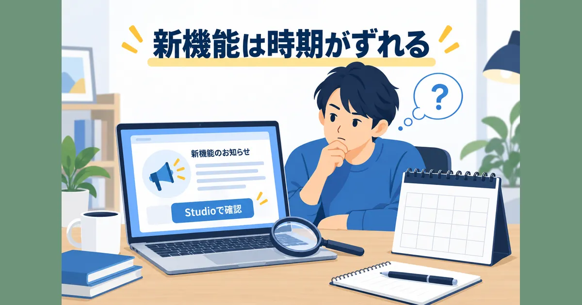 YouTubeライブ配信×AI活用の完全ガイド_新機能は提供時期と対象が変わる YouTube ライブ配信 AI 活用 ガイド|新機能は提供時期と対象が変わるの見出し画像
