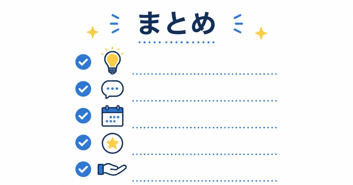 YouTubeコミュニティ運営をAIで効率化する完全ガイド|ファンを増やす仕組み_まとめ YouTubeコミュニティ運営をAIで効率化する方法をまとめたイラスト
